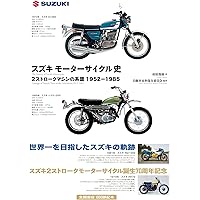 Amazon.co.jp: 日本の二輪車図鑑 1945年(昭和20年)-1965年(昭和40年 Amazon.co.jp: 日本の二輪車図鑑 1945年(昭和20年)-1965年(昭和40年